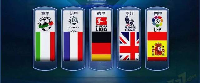 时主帅对球 时主帅对球